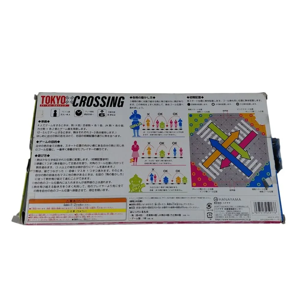 Tokyo Crossing Shibuya Board Game Complete HTF Printed In Japan